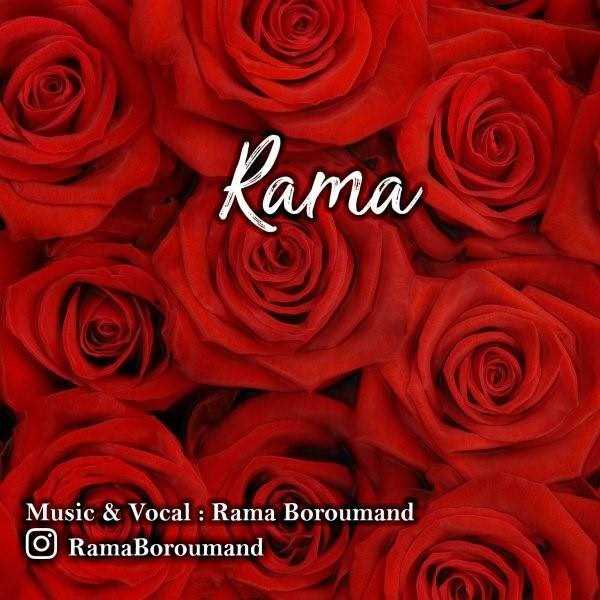  دانلود آهنگ جدید راما - ماهه مانی | Download New Music By Rama - Mahe Mani
