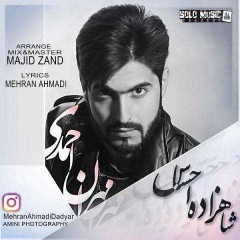  دانلود آهنگ جدید مهران احمدی - شاهزاده احساس | Download New Music By Mehran Ahmadi - Shahzadeye Ehsas