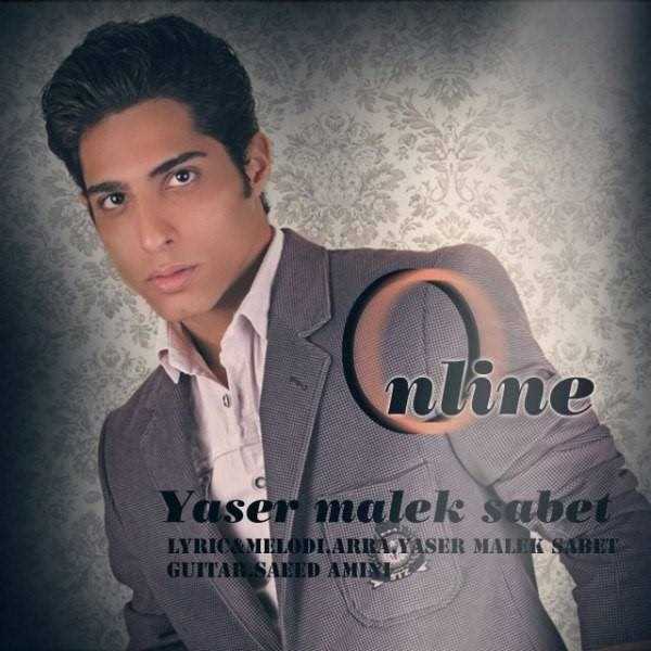  دانلود آهنگ جدید Yaser Malek Sabet - Online | Download New Music By Yaser Malek Sabet - Online