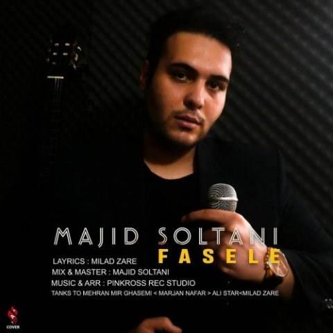  دانلود آهنگ جدید مجید سلطانی - فاصله | Download New Music By Majid Soltani - Fasele