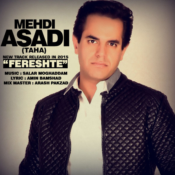  دانلود آهنگ جدید مهدی اسدی طاها - فرشته | Download New Music By Mehdi Asadi Taha - Fereshte