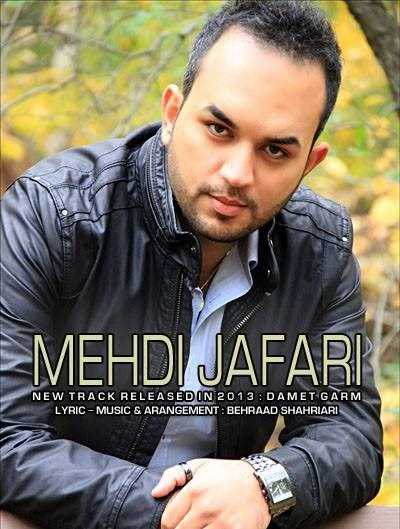  دانلود آهنگ جدید مهدی جعفری - دامت گرم | Download New Music By Mehdi Jafari - Damet Garm