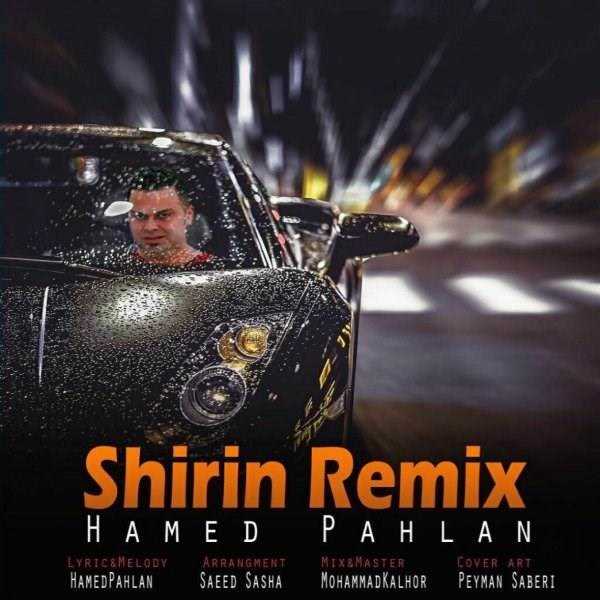  دانلود آهنگ جدید حامد پهلان - شیرین (رمیکس) | Download New Music By Hamed Pahlan - Shirin (Remix)