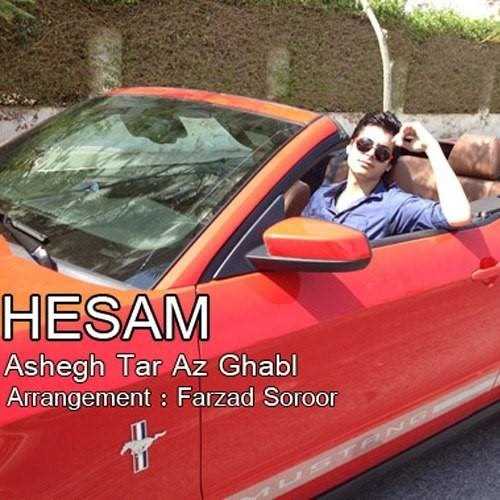  دانلود آهنگ جدید حسام - حالا عاشقتر از قابلم | Download New Music By Hesam - Hala Asheghtar Az Ghablam