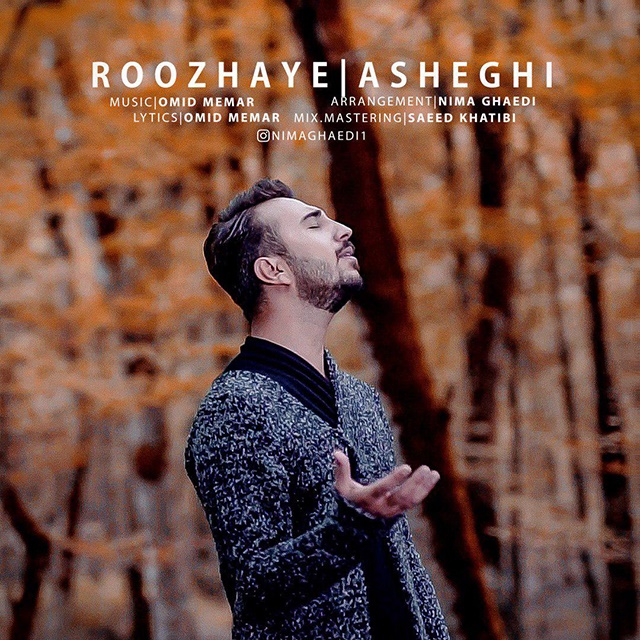  دانلود آهنگ جدید نیما قائدی - روزهای عاشقی | Download New Music By Nima Ghaedi - Roozhaye Asheghi