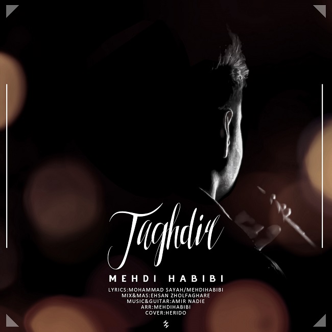  دانلود آهنگ جدید مهدی حبیبی - تقدیر | Download New Music By Mehdi Habibi - Taghdir