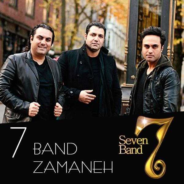 دانلود آهنگ جدید ۷بند - زمانه | Download New Music By 7Band - Zamaneh