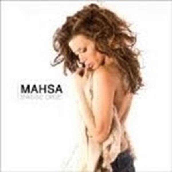  دانلود آهنگ جدید مهسا نوی - بسه دیگه | Download New Music By Mahsa Navi - Basse Digeh