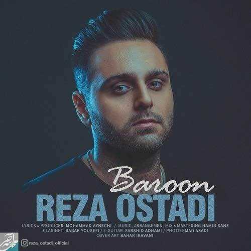  دانلود آهنگ جدید رضا استادی - بارون | Download New Music By Reza Ostadi - Baroon