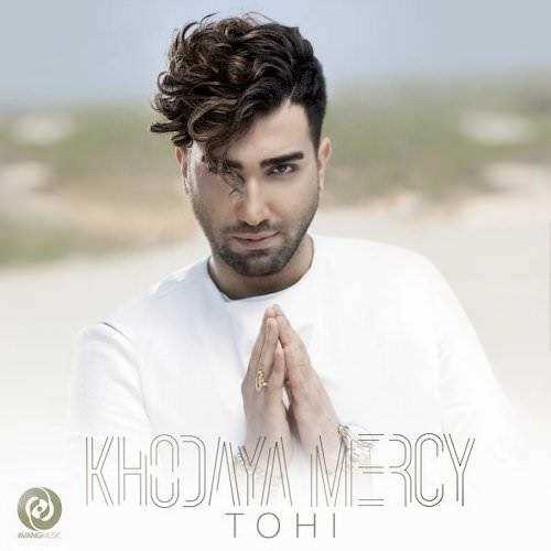  دانلود آهنگ جدید حسین تهی - خدایا مرسی | Download New Music By Tohi - Khodaya Mercy