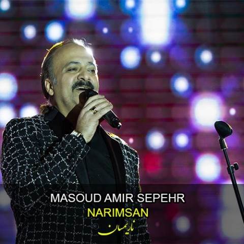  دانلود آهنگ جدید مسعود امیر سپهر - ناریمسان | Download New Music By Masoud Amir Sepehr - Narimsan