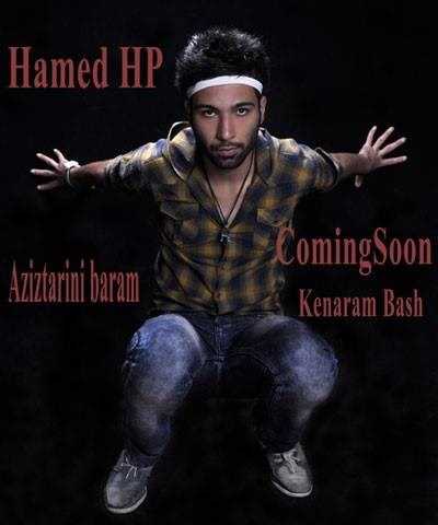  دانلود آهنگ جدید حامد هپ - عزیزتارینی برام | Download New Music By Hamed Hp - Aziztarini Baram