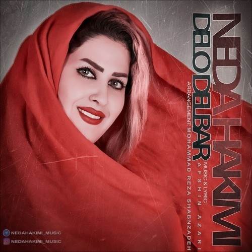  دانلود آهنگ جدید ندا حکیمی - دل و دلبر | Download New Music By Neda Hakimi - Delo Delbar