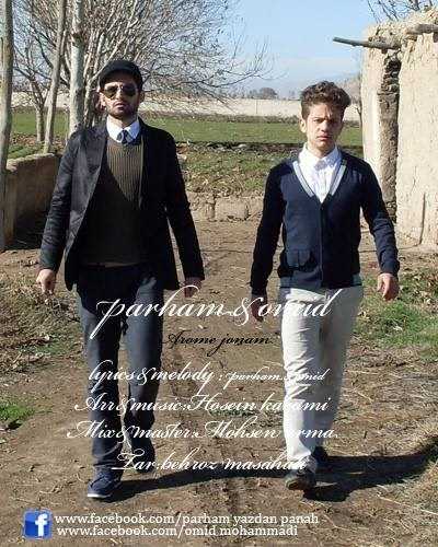  دانلود آهنگ جدید پرهام  و  امید - آروم جونم | Download New Music By Parham & Omid - Aroome Jonam