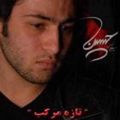  دانلود آهنگ جدید Bahram Gomar - Taze Markab | Download New Music By Bahram Gomar - Taze Markab