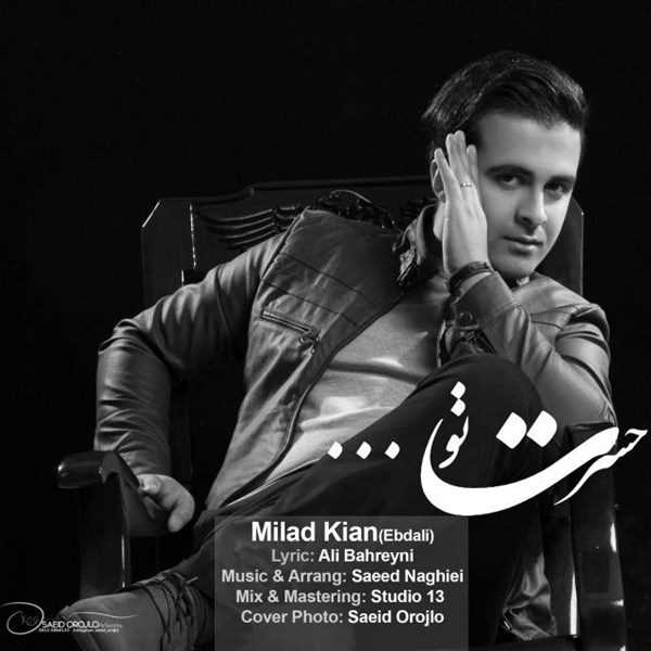  دانلود آهنگ جدید میلاد کیان - حسرته تو | Download New Music By Milad Kian - Hasrate To