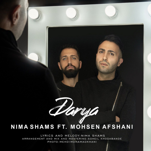  دانلود آهنگ جدید نیما شمس - دریا | Download New Music By Nima Shams - Darya (feat. Mohsen Afshani)