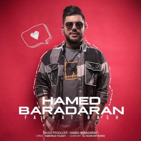  دانلود آهنگ جدید حامد برادران - فقط باش | Download New Music By Hamed Baradaran - Faghat Bash