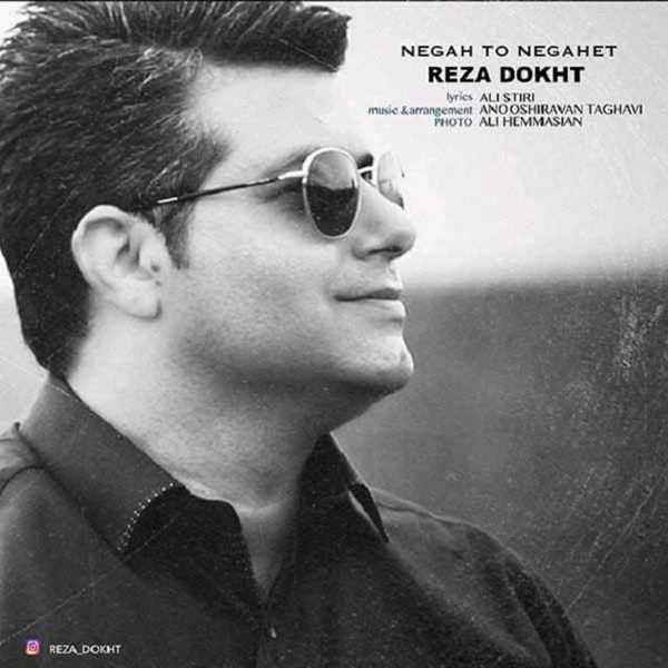  دانلود آهنگ جدید رضا دخت - نگاه تو نگاهت | Download New Music By Reza Dokht - Negah To Negahet