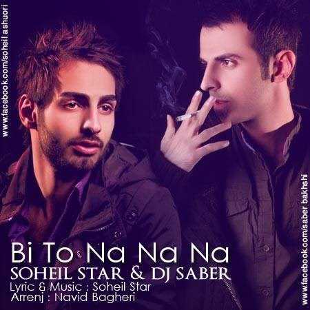  دانلود آهنگ جدید سهیل ستار - بی تو نه نه نه (فت دی جی صابر) | Download New Music By Soheil Star - Bi To Na Na Na (Ft Dj Saber)