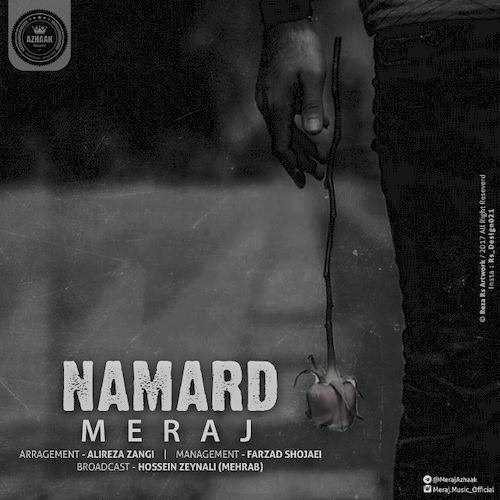  دانلود آهنگ جدید معراج - نامرد | Download New Music By Meraj - Namard