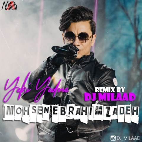  دانلود آهنگ جدید دی جی میلاد - یکی یه دونه | Download New Music By Mohsen Ebrahim Zadeh - Yeki Yedoneh (Remix DJ Milaad)