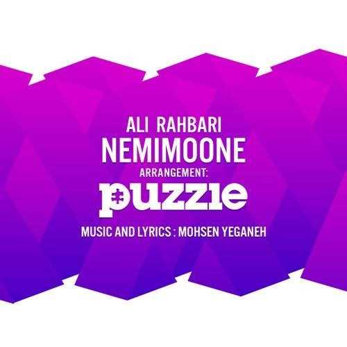  دانلود آهنگ جدید علی رهبری - نمیمونه | Download New Music By Ali Rahbari - Nemimoone
