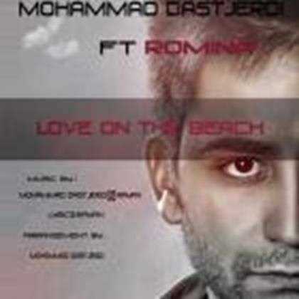  دانلود آهنگ جدید محمد دستجردی - Love On The Beach Ft Romina | Download New Music By Mohammad Dastjerdi - Love On The Beach ft. Romina
