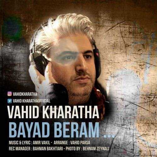  دانلود آهنگ جدید وحید خراطها - باید برم | Download New Music By Vahid Kharatha - Bayad Beram