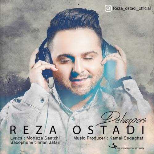  دانلود آهنگ جدید رضا استادی - دلواپس | Download New Music By Reza Ostadi - Delvapas