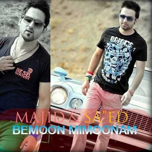  دانلود آهنگ جدید سید - بمون میمونم (فت مجید) | Download New Music By Saeid - Bemoon Mimoonam (Ft Majid)
