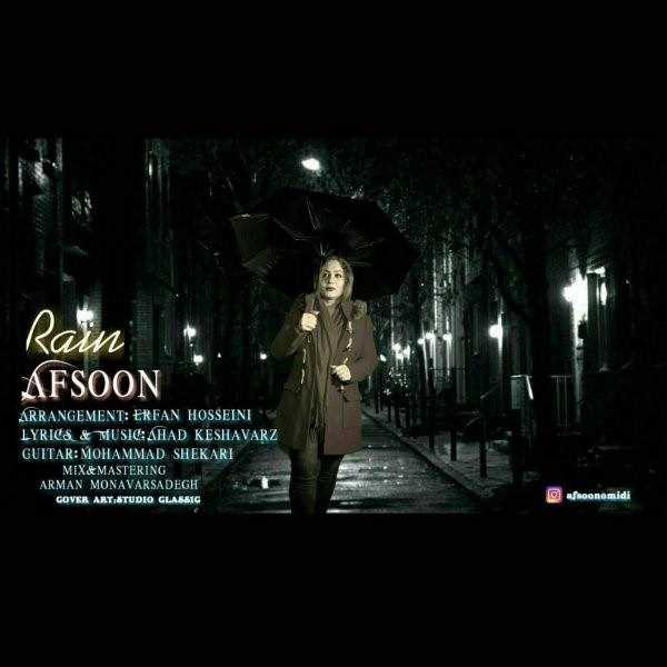  دانلود آهنگ جدید افسون - بارون | Download New Music By Afsoon - Baroon