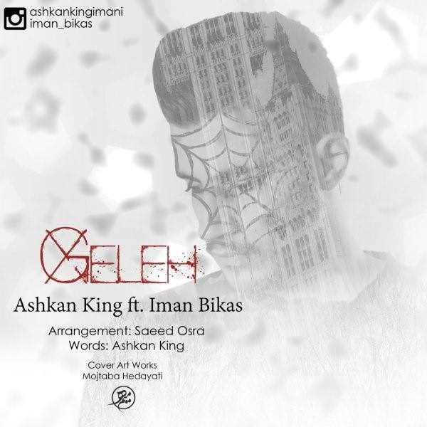  دانلود آهنگ جدید اشکان کینگ - گله (فت ایمان بیکس) | Download New Music By Ashkan King - Geleh (Ft Iman Bikas)
