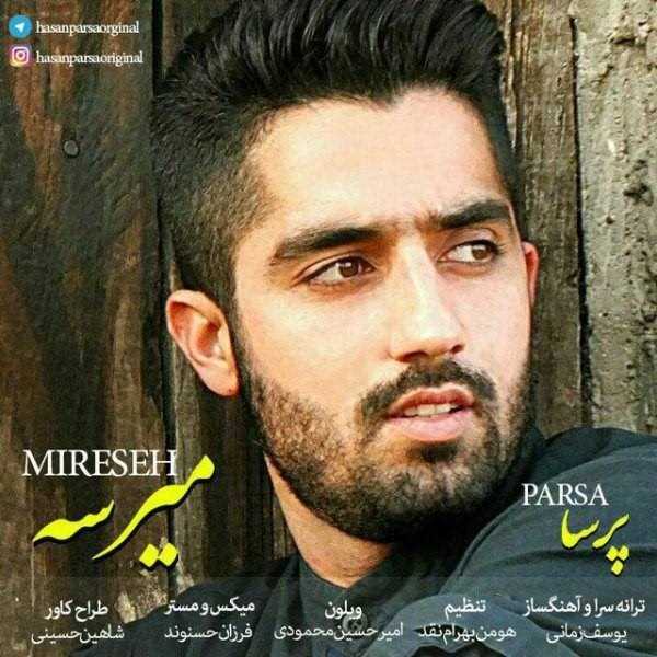  دانلود آهنگ جدید پرسا - میرسه | Download New Music By Parsa - Mireseh