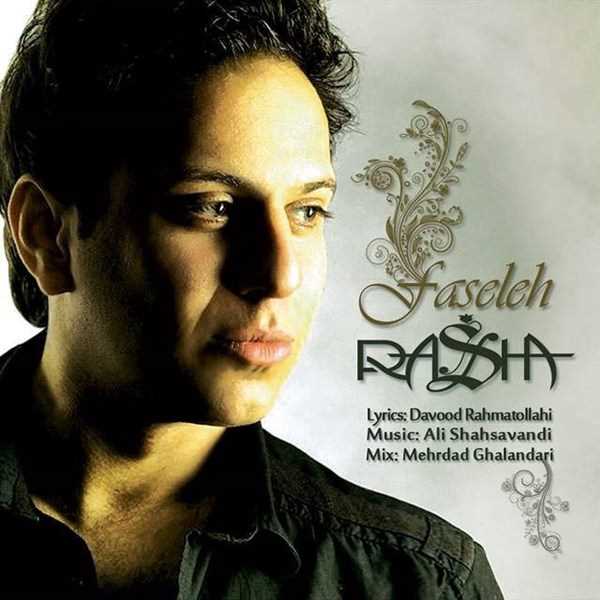  دانلود آهنگ جدید Rasha - Faseleh | Download New Music By Rasha - Faseleh