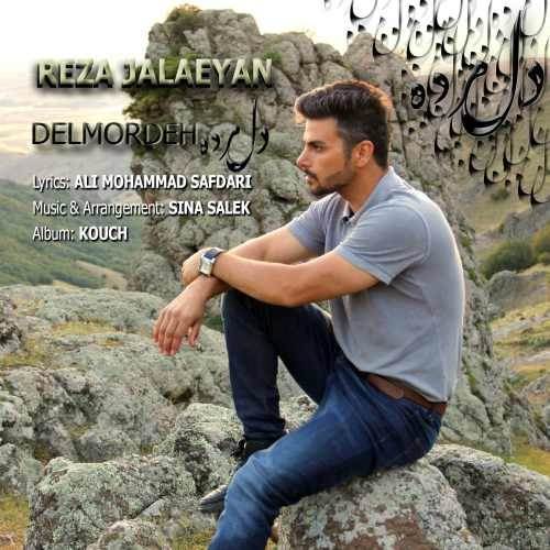  دانلود آهنگ جدید رضا جلائیان - دل مرده | Download New Music By Reza Jalaeyan - Delmordeh