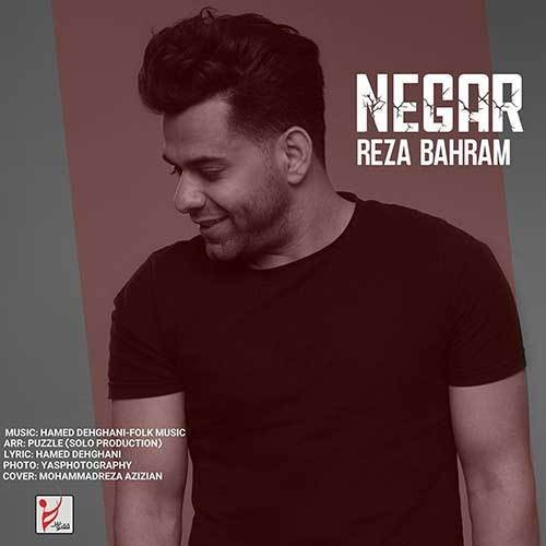  دانلود آهنگ جدید رضا بهرام - آدم سابق | Download New Music By Reza Bahram - Adame Sabegh