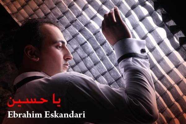  دانلود آهنگ جدید ابراهیم اسکندری - اشک رگهای | Download New Music By Ebrahim Eskandari - Ashke Roghaye