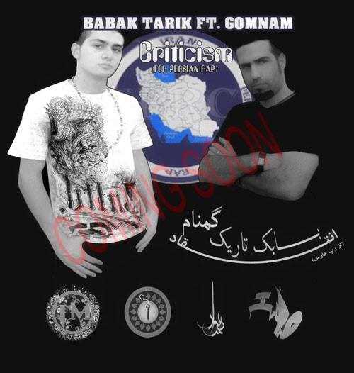  دانلود آهنگ جدید بابک تاریک - انتقاد از راره فارس (فت گمنام) | Download New Music By BaBaK TariK - EnteghaD Az Rare Fars (Ft GoMNam)