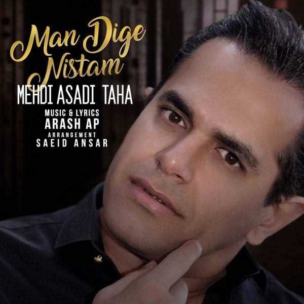  دانلود آهنگ جدید مهدی اسدی طاها - من دیگه نیستم | Download New Music By Mehdi Asadi Taha - Man Dige Nistam