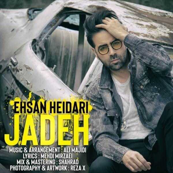  دانلود آهنگ جدید احسان حیدری - جاده | Download New Music By Ehsan Heidari - Jadeh