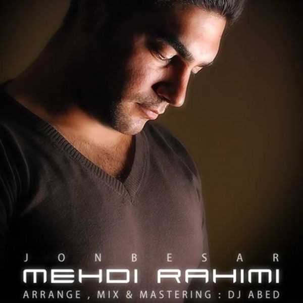  دانلود آهنگ جدید مهدی رحیمی - جون به سر | Download New Music By Mehdi Rahimi - Joon Be Sar