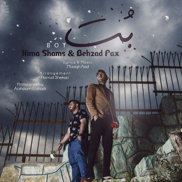  دانلود آهنگ جدید نیما شمس - بت | Download New Music By Nima Shams - Bot (feat. Behzad Pax)