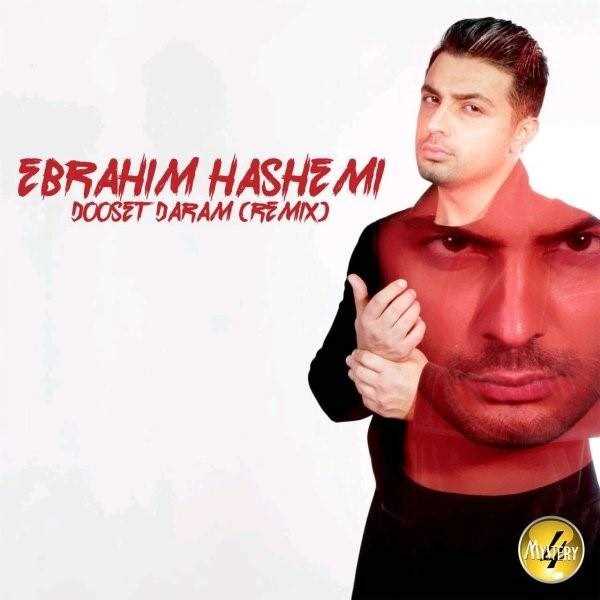  دانلود آهنگ جدید ابراهیم هاشمی - دوست دارم (رمیکس) | Download New Music By Ebrahim Hashemi - Dooset Daram (Remix)