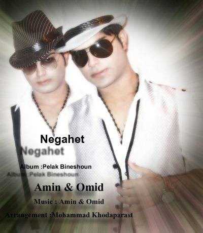  دانلود آهنگ جدید امین اند امید - نگاهت | Download New Music By Amin And Omid - Negahet