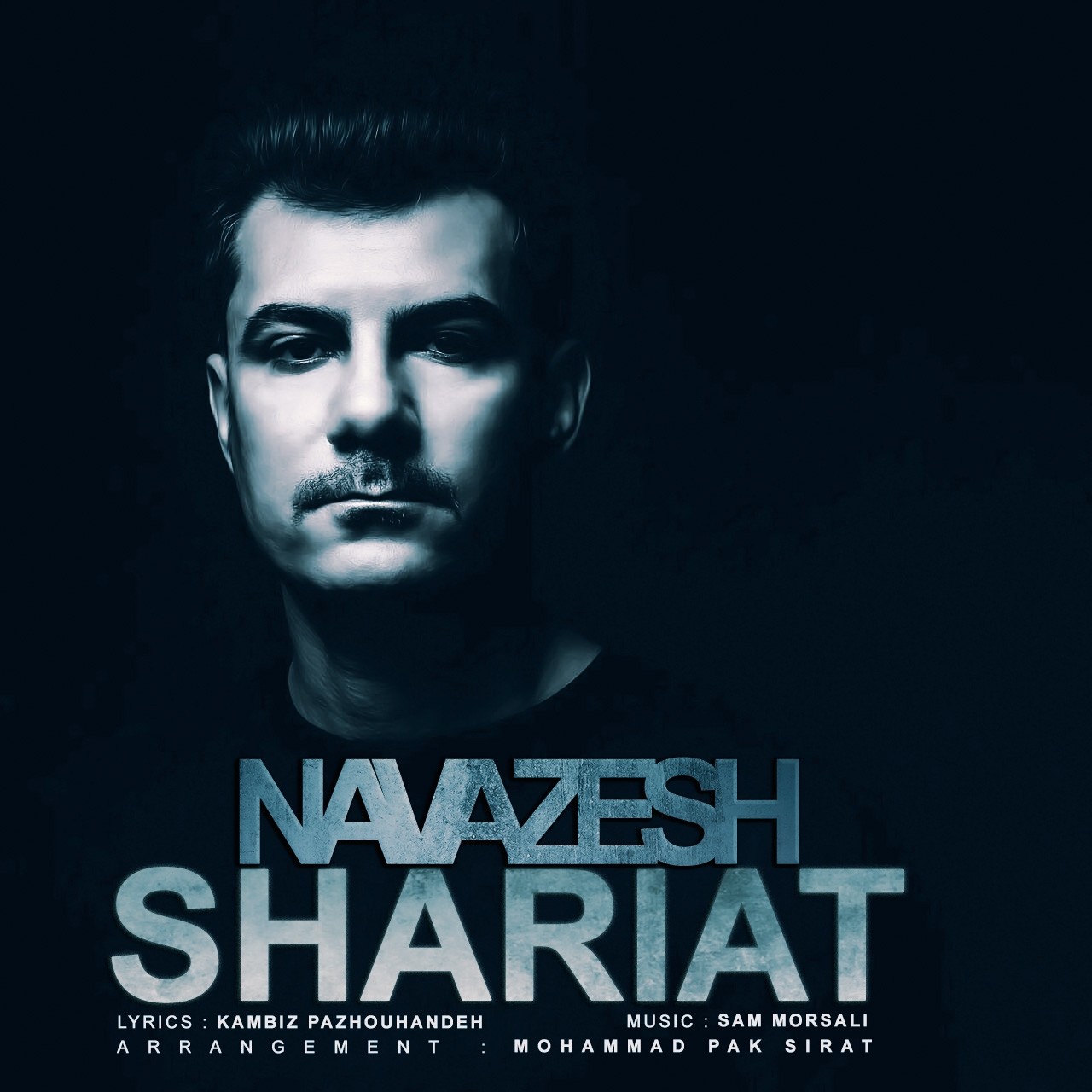  دانلود آهنگ جدید شریعت - نوازش | Download New Music By Shariat - Navazesh