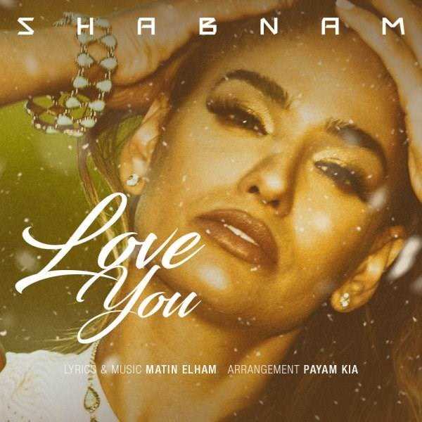  دانلود آهنگ جدید شبنم - لو یو | Download New Music By Shabnam - Love You