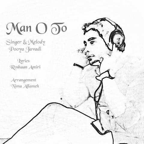  دانلود آهنگ جدید پویا جوادی - من و تو | Download New Music By Pooya Javadi - Man O To