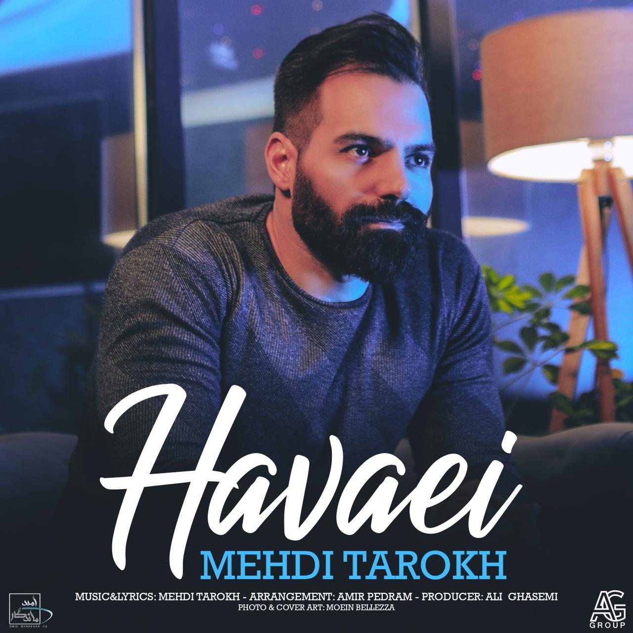  دانلود آهنگ جدید مهدی تارخ - هوایی | Download New Music By Mehdi Tarokh - Havaei