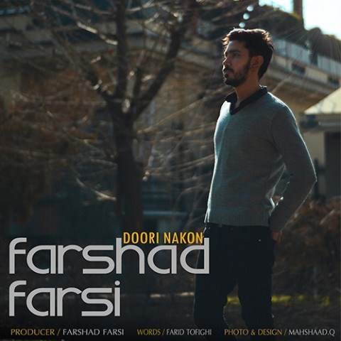  دانلود آهنگ جدید فرشاد فارسی - دوری نکن | Download New Music By Farshad Farsi - Doori Nakon